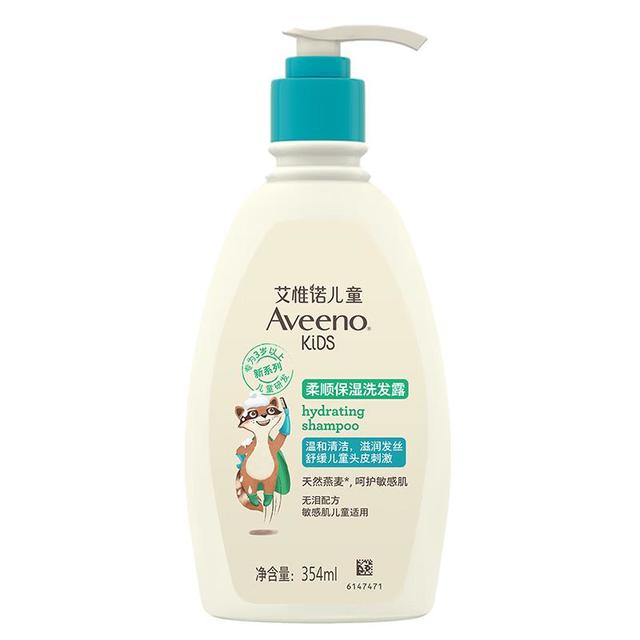 88VIP：艾惟诺 儿童洗发露354ml