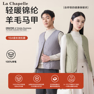 拉夏贝尔（La Chapelle）马甲男女短款2025年秋冬时尚百搭薄款背心外套 灰色 【男款马甲】 L