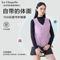 拉夏贝尔（La Chapelle）马甲男女短款2025年秋冬时尚百搭薄款背心外套 灰色 【男款马甲】 4XL