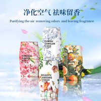 EraClean 浴室香氛香薰
