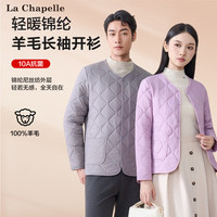 拉夏贝尔(La Chapelle)马甲男女短款2025年秋冬时尚百搭薄款背心外套 紫色 【女款轻薄长袖】 XL