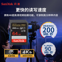 SanDisk 黑卡V30相机内存卡SD卡支持高清4k摄影尼康D7500佳能微单/单反存储卡