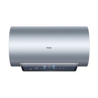 Haier/海尔 变频速热 电热水器  蓝色系 3300W 60L