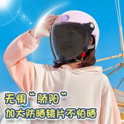 野马 3C认证儿童头盔男女孩夏季防晒半盔四季电动摩托车宝宝帽