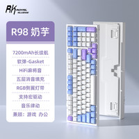 ROYAL KLUDGE R98 99键 2.4G蓝牙 多模无线机械键盘