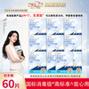 淘淘氧棉 消毒级纯棉卫生巾355mm日用夜用姨妈巾正品