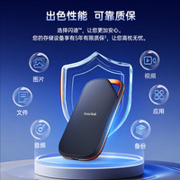 SanDisk 雷电USB4移动固态硬盘笔记本电脑外接E82 2T 4T Extreme PRO