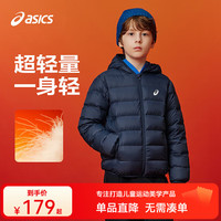ASICS 亚瑟士 童装25年冬季儿童柔软舒适三防轻量保暖羽绒服 藏青色 清洁度1000-鸭绒 150 充绒量88.5g