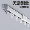 阿黎 BRAND MARKETING 窗帘轨道免测量铝合金伸伸缩滑道挂钩窗帘配件 1.55米-2.9米 侧装