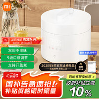 米家 MIJIA 小米智能电压力锅5L MYL02M