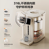 美的 Midea电热水瓶家用可拆洗316L母婴不锈钢大容量智能保温一体烧水壶