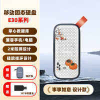 SanDisk 手机电脑两用1t移动固态硬盘2t笔记本电脑ssd外接type c接口