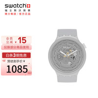 swatch BIG BOLD玩大点系列 石英腕表 SB03M100