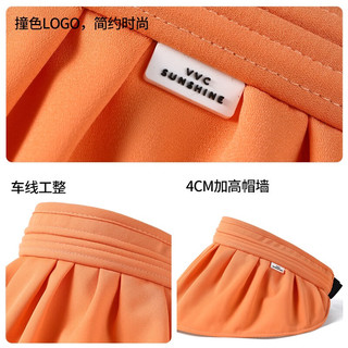 VVC遮阳帽女夏防紫外线蓓蕾防晒帽隔热大帽檐太阳帽户外沙滩运动帽子 元气橙