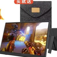 埃森客 便携显示器14英寸/隐藏支架款/低蓝光
