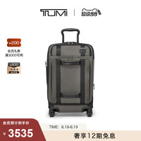 TUMI 途明 Merge男女拉杆箱商务差旅旅行箱拉杆箱 海军蓝 21英寸 可登机