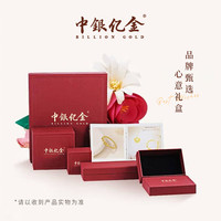 中银亿金小金豆豆子1克黄金AU9999实心足金真金豆子收藏送人投资 月饼1g