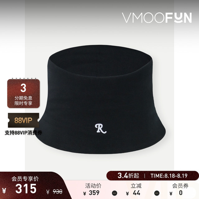 RAF SIMONS 弹力莫代尔混纺平纹布围脖