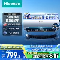海信 Hisense ES60-C509i 热水器 60升家用  3200W变频速热