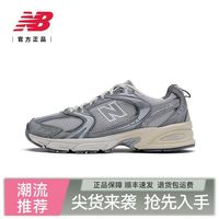 百亿补贴：new balance 新百伦 MR530TG 男女款休闲运动鞋