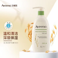 艾惟诺（家电） Aveeno 艾维诺每日倍护沐浴露 532ml