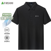 FIRS/杉杉 冰丝凉感 男士Polo衫