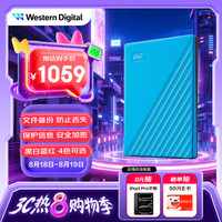 西部数据 WD)5TB y Pa 蓝色(密码保护 自动备份)WDBPKJ0050BBL