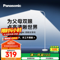 松下 Panasonic 客厅卧室书房床头灯HHTQ1002W