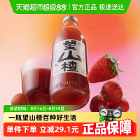 望山楂 好望水果汁气泡水望山楂汁碳酸饮料草本健康解腻包装随机300ml×6瓶