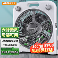 移动端、京东百亿补贴：奥克斯 电风扇 KYT-25