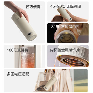 美的（Midea）电热水杯加热水壶保温烧水杯 350ml迷你便携式旅行出差 智能恒温 316L不锈钢无异味MK-DB35X22 0.35L 【电热水杯】无级调温