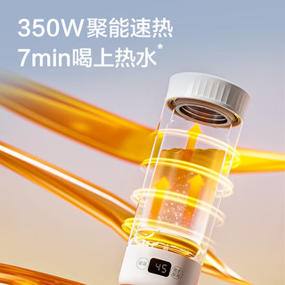 美的（Midea）电热水杯加热水壶保温烧水杯 350ml迷你便携式旅行出差 智能恒温 316L不锈钢无异味MK-DB35X22 0.35L 【电热水杯】无级调温