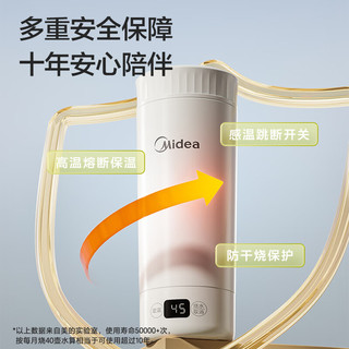 美的（Midea）电热水杯加热水壶保温烧水杯 350ml迷你便携式旅行出差 智能恒温 316L不锈钢无异味MK-DB35X22 0.35L 【电热水杯】无级调温