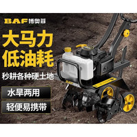 西门子 SIEMENS 微耕小型农用旋耕田耕地犁地松土开沟除草神器 德国农耕研究院历经1038天专为中