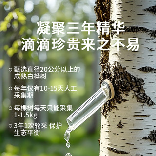 福兰农庄 100%NFC白桦树汁 1L*2瓶 植物饮料