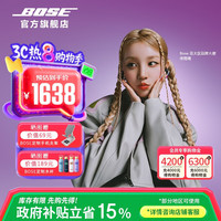 BOSE Ultra 开放式 耳夹式蓝牙耳机