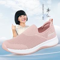 荣仕 春秋休闲鞋女透气轻便舒适妈妈鞋一脚蹬中老年鞋软底老人健步鞋