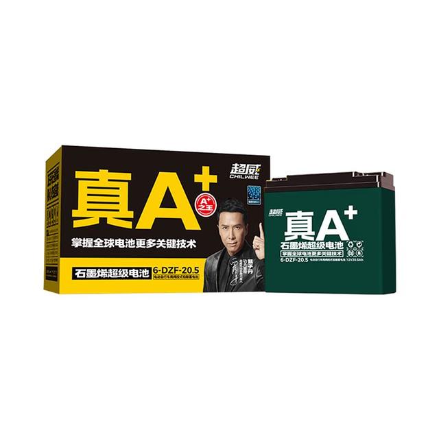 超威电池 电池 石墨烯铅酸蓄电池48v60v72v电动车20ah雅迪爱玛电瓶三轮