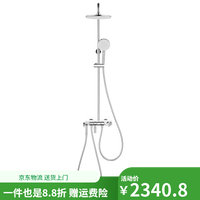 小米 Xiaomi MI）米家控温淋浴花洒S1钢琴按键花洒套装卫生间 米家控温淋浴花洒S1