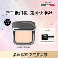 KIKO MILANO 干湿两用防晒粉饼雾面定妆控油粉饼大白饼持久补妆