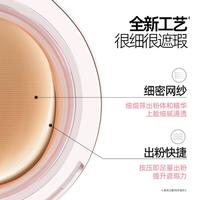 【12H通透妆感】暹罗迷虹气垫BB霜遮瑕保湿不易暗沉女混油