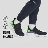 斯凯奇 男中大童|24年运动鞋运动休闲鞋秋冬季