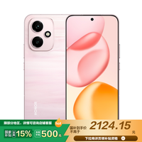 荣耀 HONOR 400 12GB+256GB 流沙粉 第四代骁龙7移动平台 2亿超清写真人像 7200mAh电池