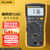 FLUKE 福禄克 F116C 万用表