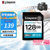 金士顿 SDG3系列 SD存储卡 128GB（USH-I、V30、U3）