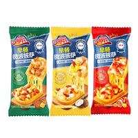 小萨牛牛披萨芝士船组合装早餐速食空气炸锅半成品儿童披萨pizza 芝士船披萨6片装鸡肉-培根-水果