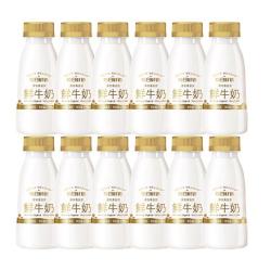 每日鲜语 鲜牛奶 原生低温牛奶 巴氏杀菌 3.6g 211ml*6*2 共12瓶