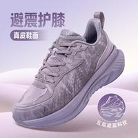 玩觅 ONEMIX 女款跑步鞋