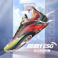 安踏 ANTA 新年款瞬息1ESG氮科技篮球鞋男专业运动鞋