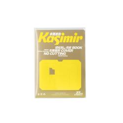 Kasimir 轻松粘磨砂书皮多规格包书膜 赠刮板姓名贴 27张组合